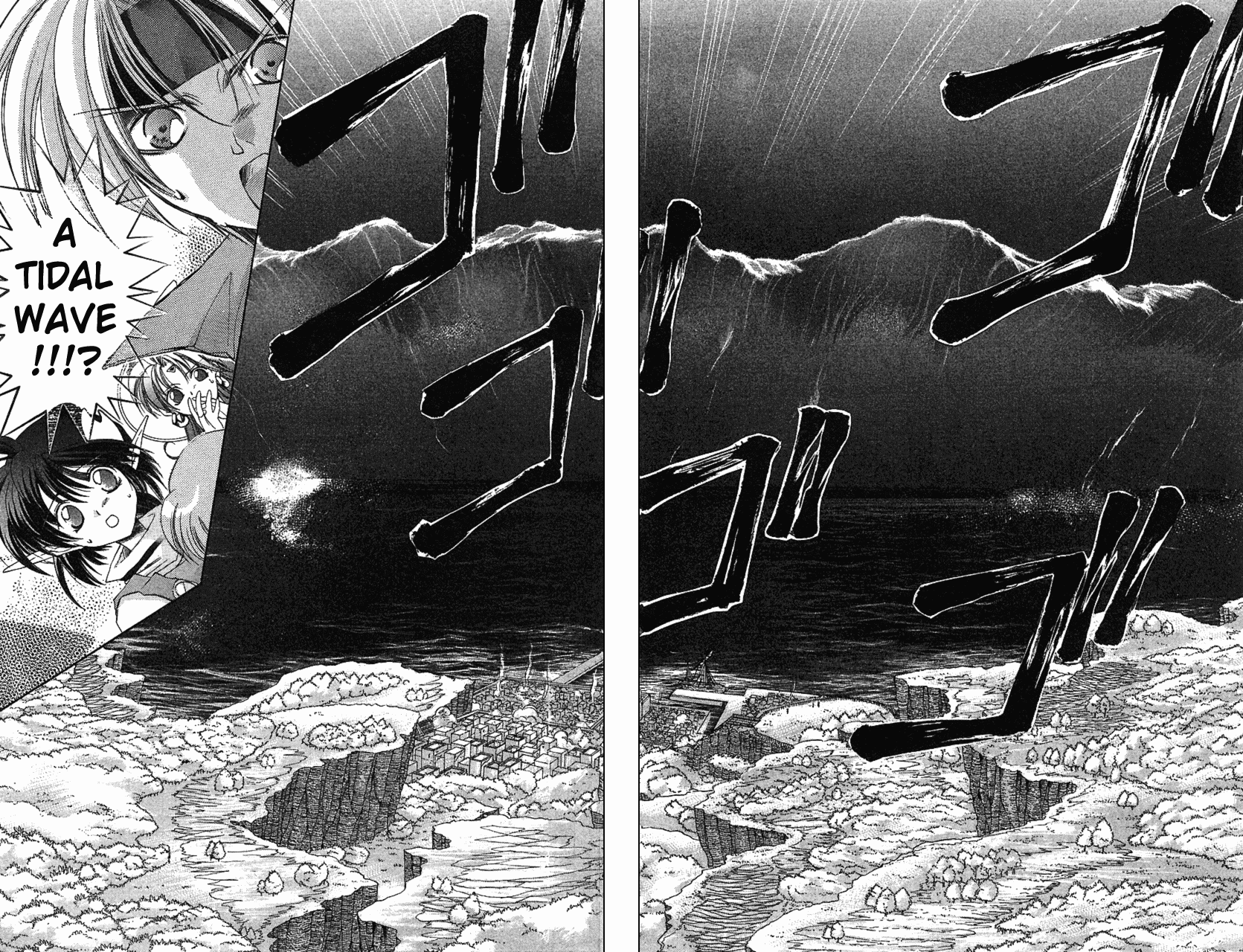 Star Ocean: The Second Story Chapter 9.2 page 4 - Chapter 9 v2 : NAVIGATION : 9 - A Meeting