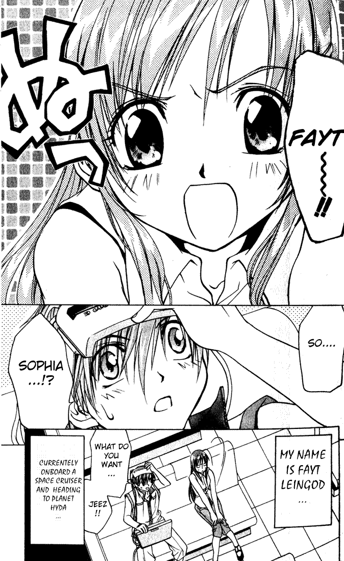 Star Ocean: Till The End of Time Chapter 1 page 6 - Chapter 1