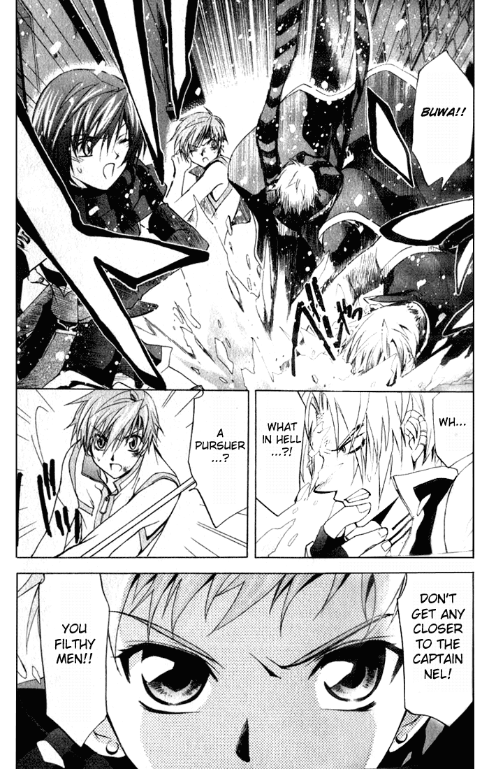 Star Ocean: Till The End of Time Chapter 10 page 10 - Chapter 10