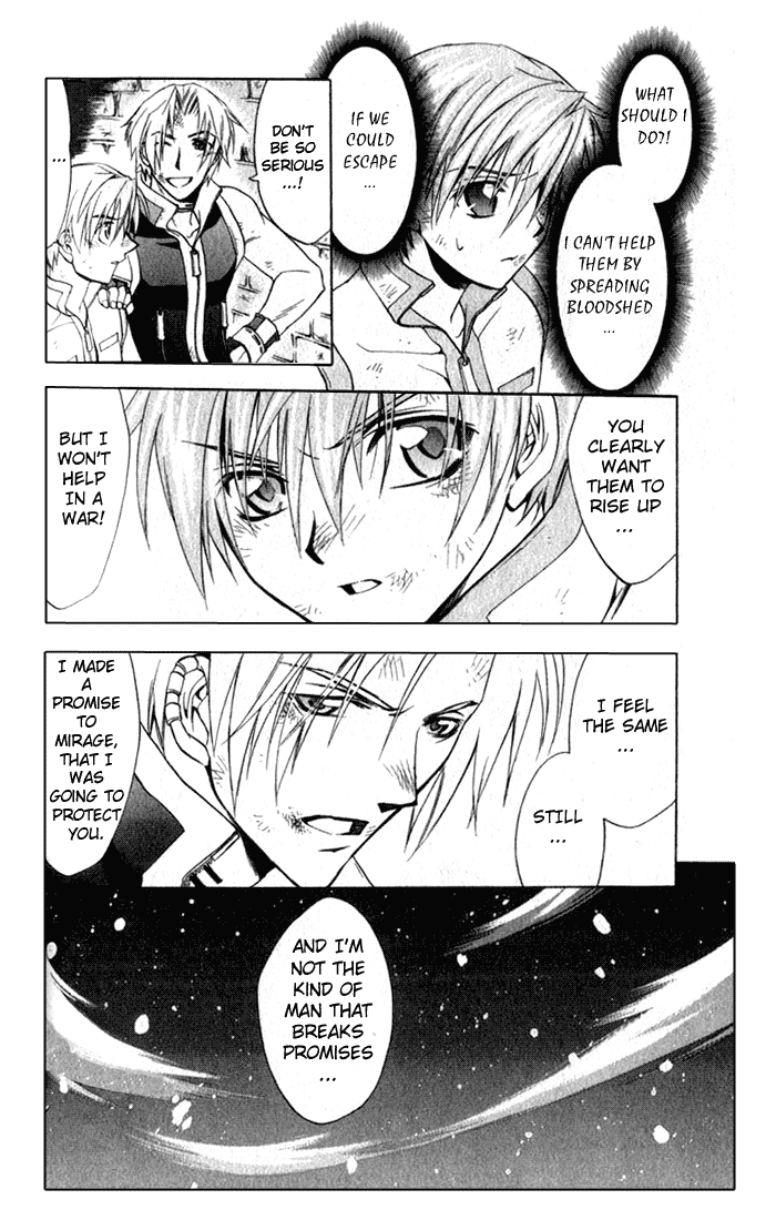 Star Ocean: Till The End of Time Chapter 10 page 17 - Chapter 10