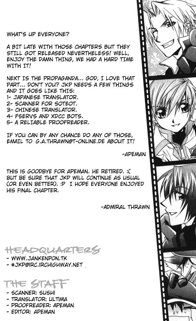 Star Ocean: Till The End of Time Chapter 11 page 39 - Chapter 11