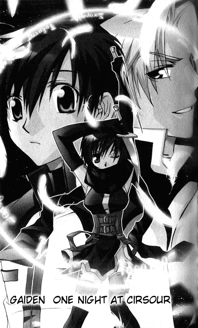Star Ocean: Till The End of Time Chapter 12.5 page 1 - Chapter 12.5