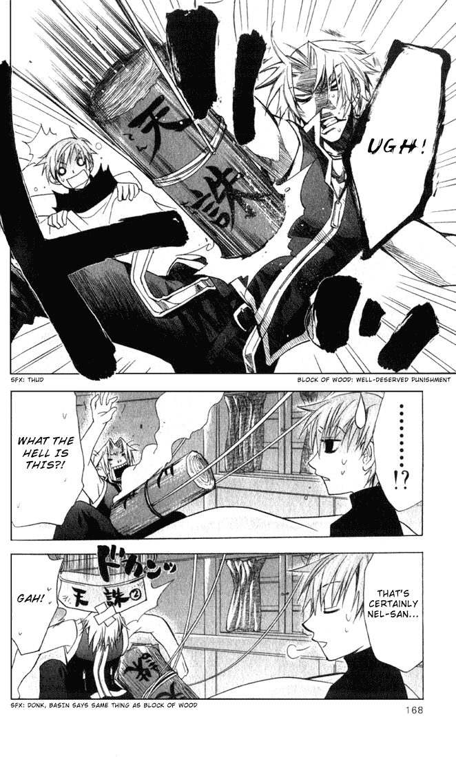 Star Ocean: Till The End of Time Chapter 12.5 page 10 - Chapter 12.5