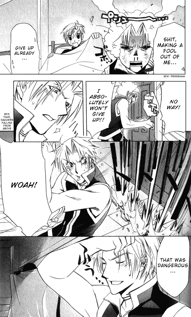 Star Ocean: Till The End of Time Chapter 12.5 page 13 - Chapter 12.5