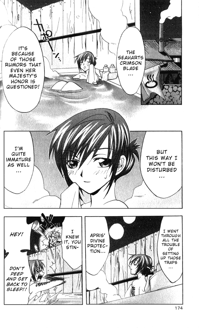 Star Ocean: Till The End of Time Chapter 12.5 page 16 - Chapter 12.5
