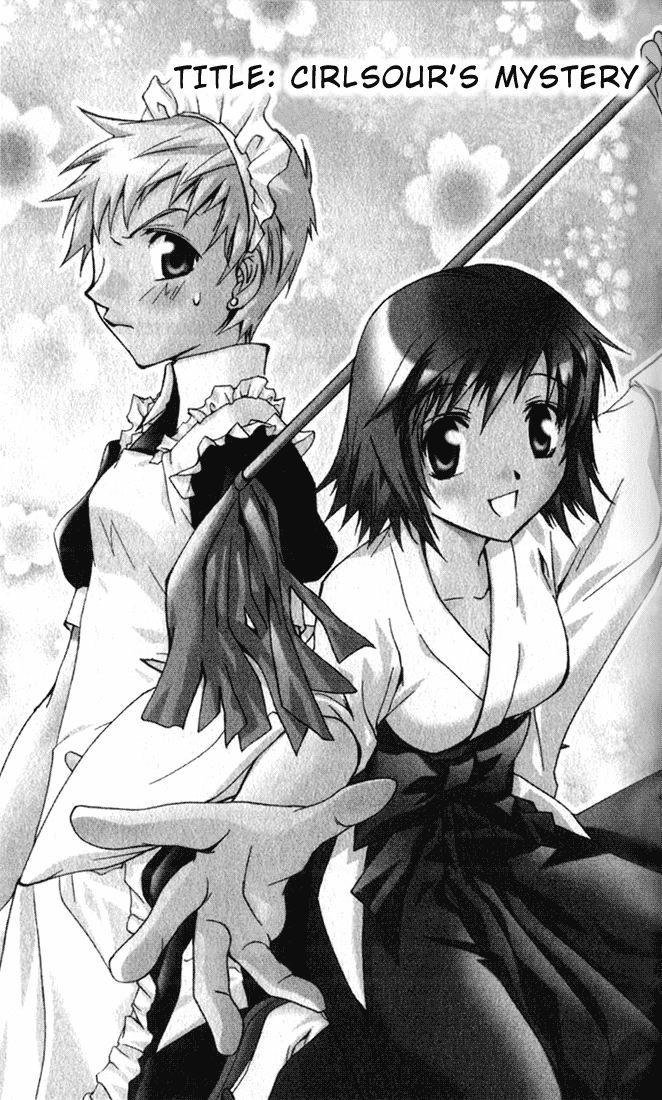 Star Ocean: Till The End of Time Chapter 12.5 page 17 - Chapter 12.5