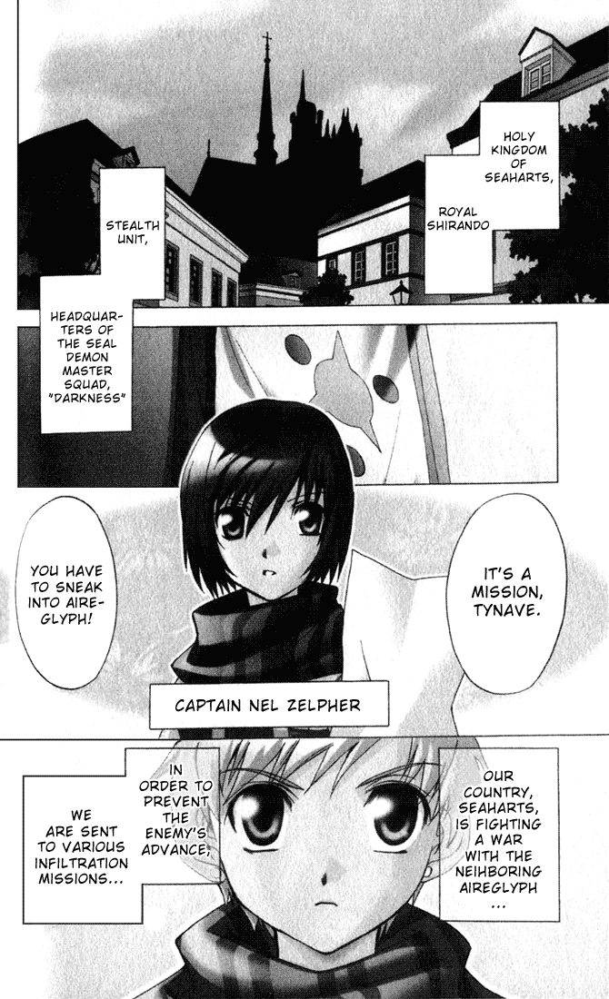 Star Ocean: Till The End of Time Chapter 12.5 page 18 - Chapter 12.5