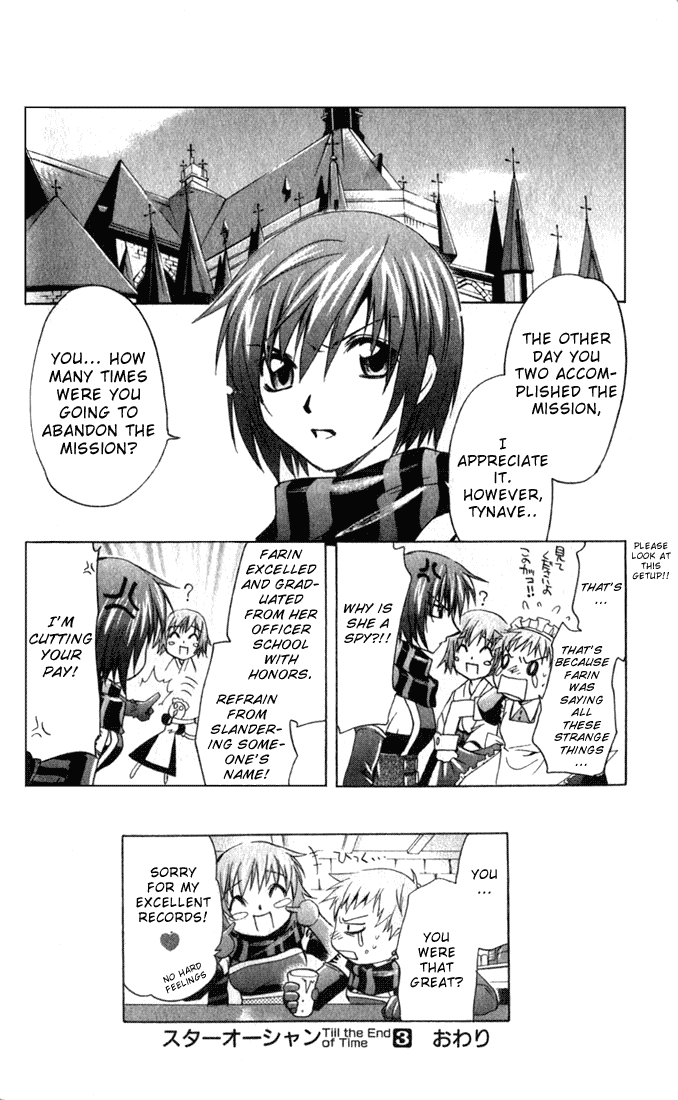 Star Ocean: Till The End of Time Chapter 12.5 page 32 - Chapter 12.5