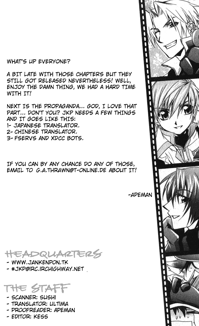 Star Ocean: Till The End of Time Chapter 12.5 page 34 - Chapter 12.5