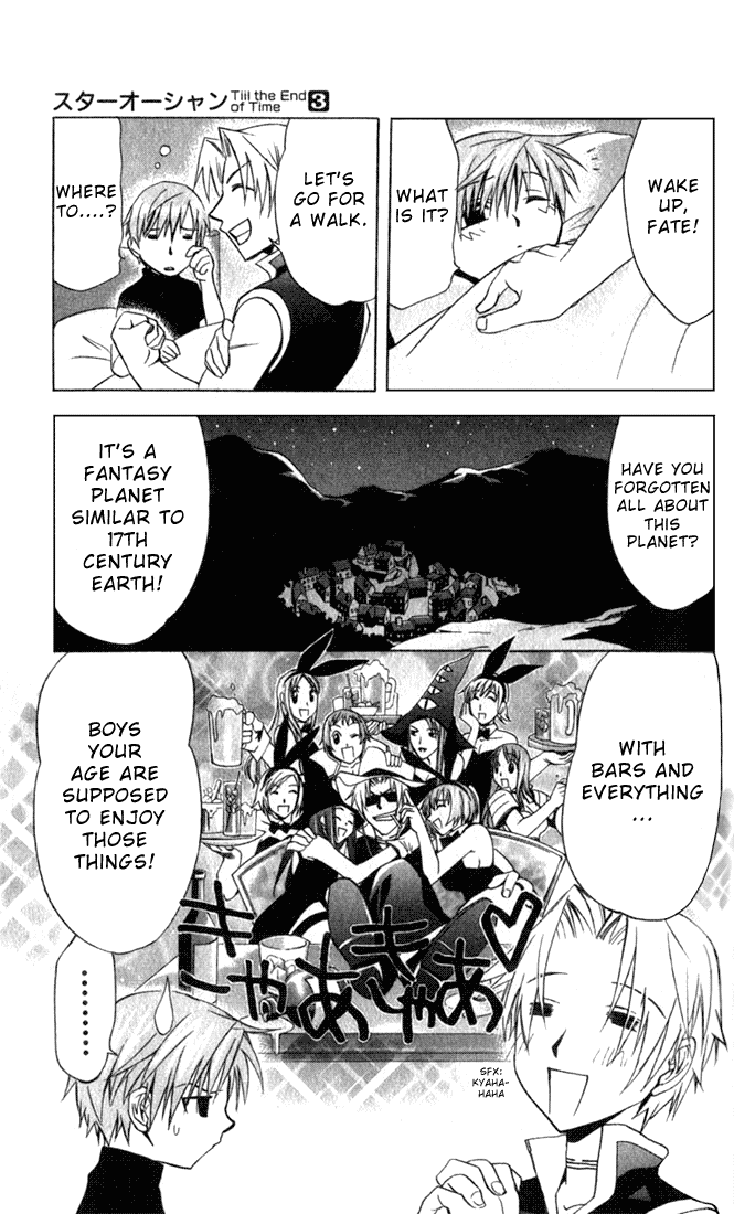 Star Ocean: Till The End of Time Chapter 12.5 page 5 - Chapter 12.5