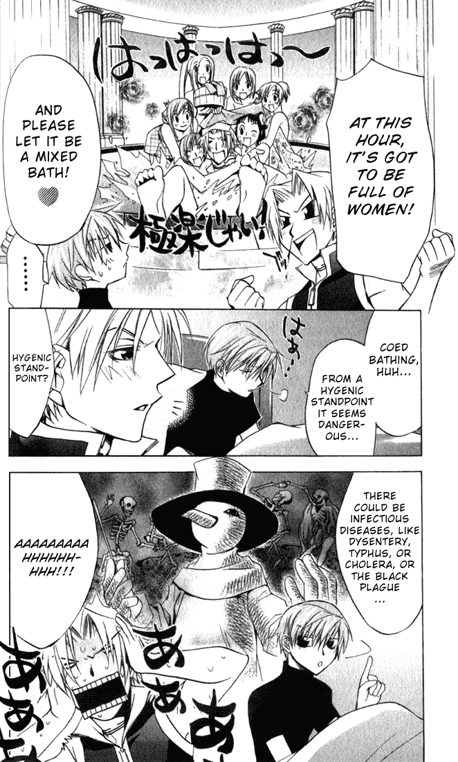 Star Ocean: Till The End of Time Chapter 12.5 page 8 - Chapter 12.5