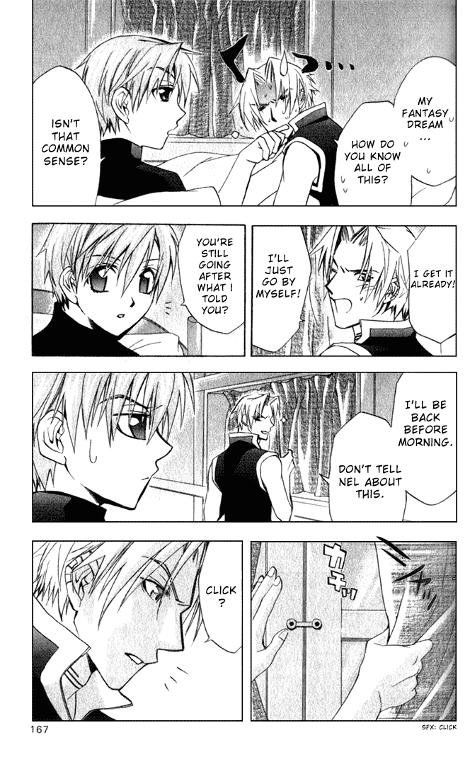 Star Ocean: Till The End of Time Chapter 12.5 page 9 - Chapter 12.5