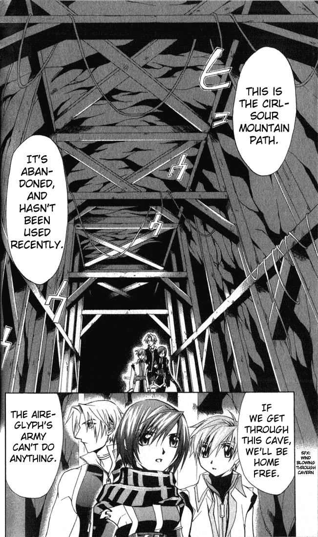 Star Ocean: Till The End of Time Chapter 12 page 1 - Chapter 12