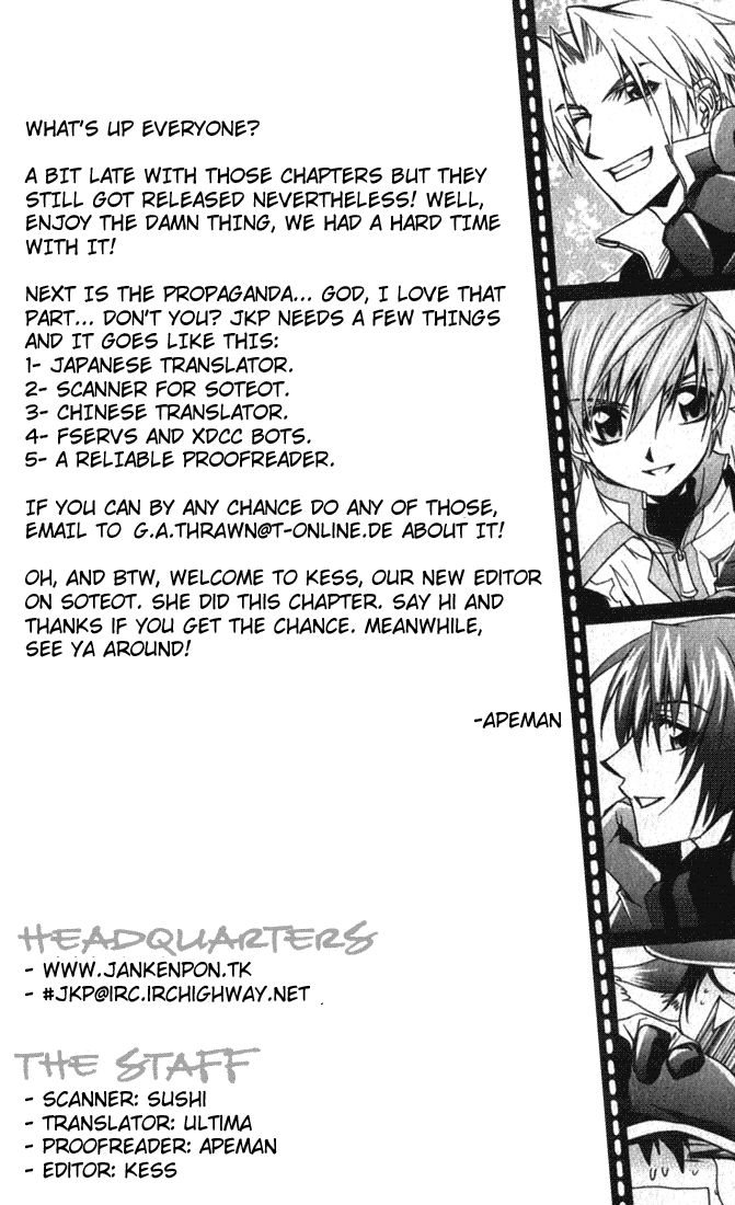 Star Ocean: Till The End of Time Chapter 12 page 38 - Chapter 12