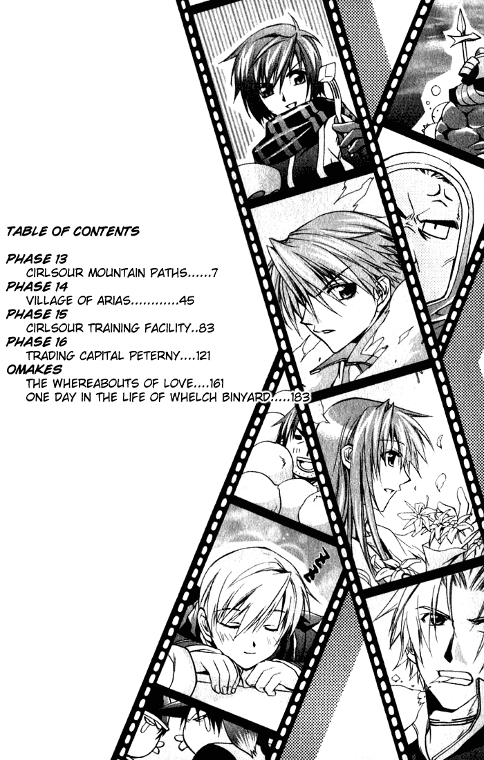Star Ocean: Till The End of Time Chapter 13 page 4 - Chapter 13