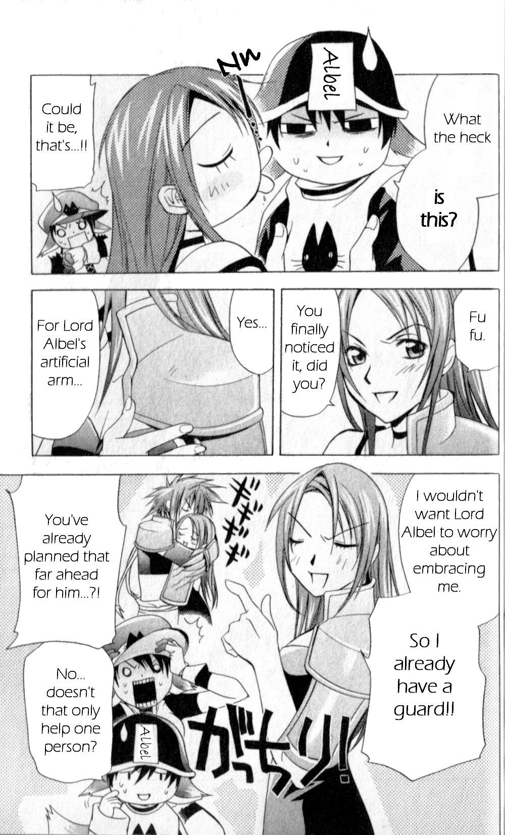 Star Ocean: Till The End of Time Chapter 16.5 page 13 - Chapter 16.5