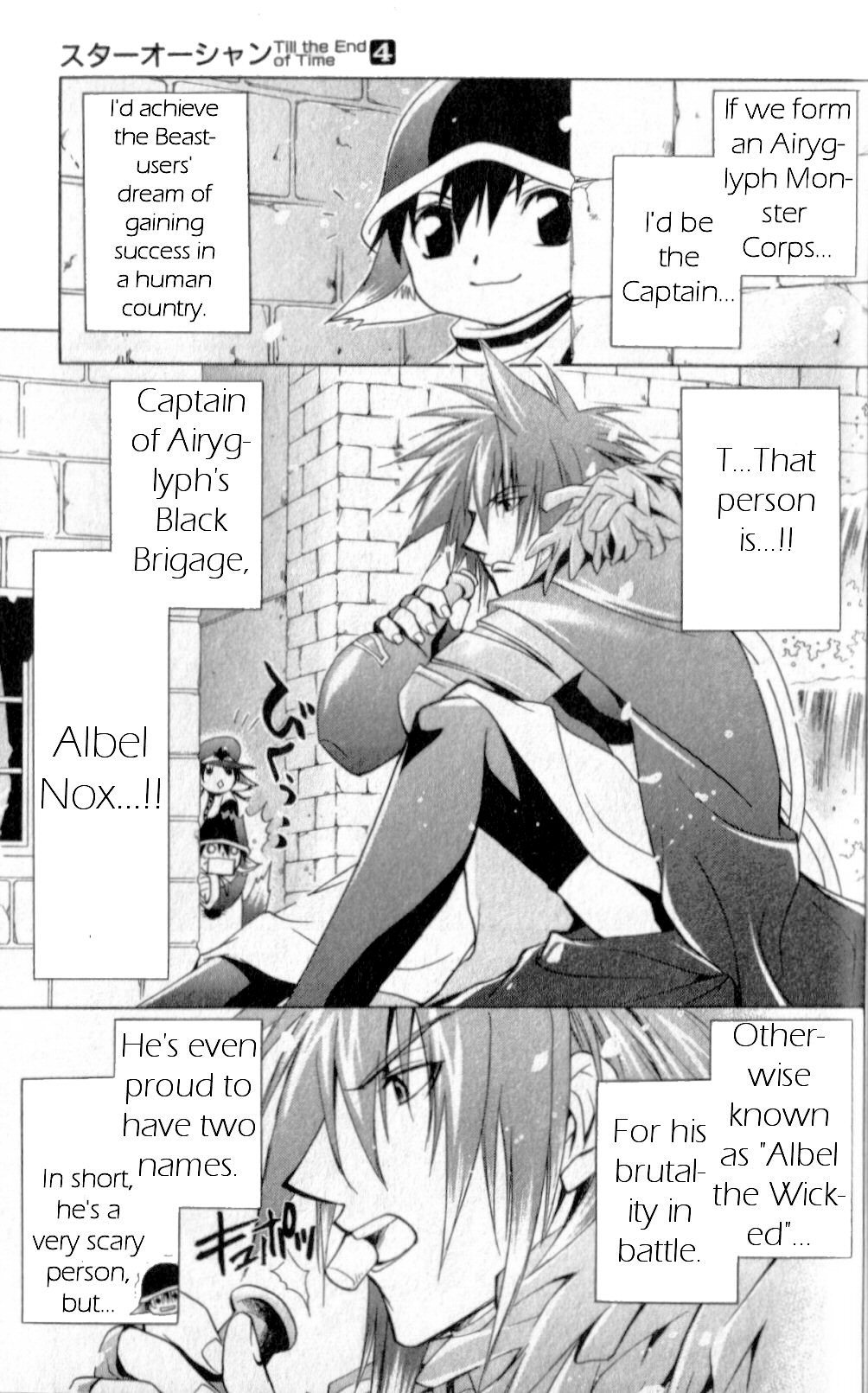 Star Ocean: Till The End of Time Chapter 16.5 page 3 - Chapter 16.5