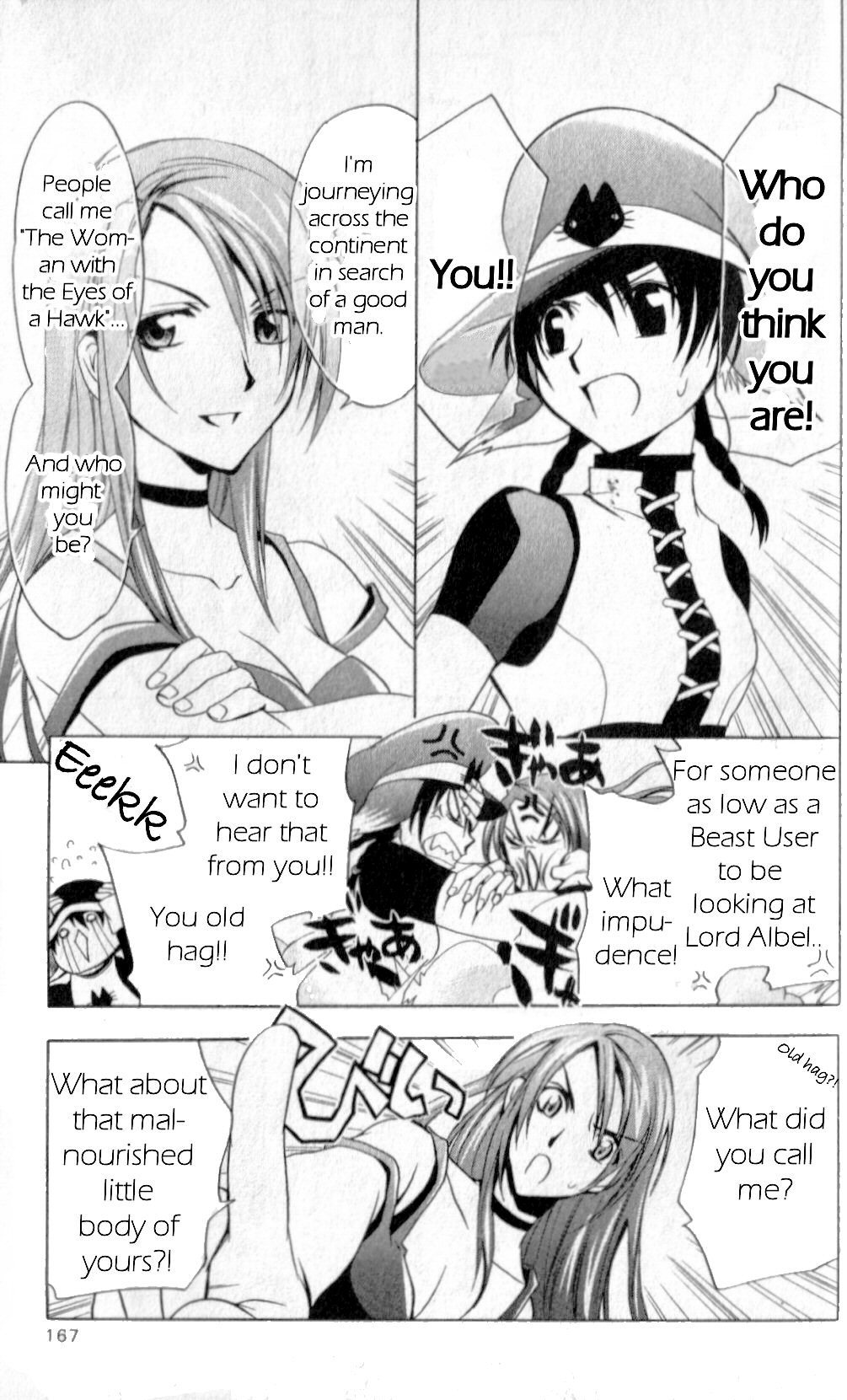 Star Ocean: Till The End of Time Chapter 16.5 page 7 - Chapter 16.5