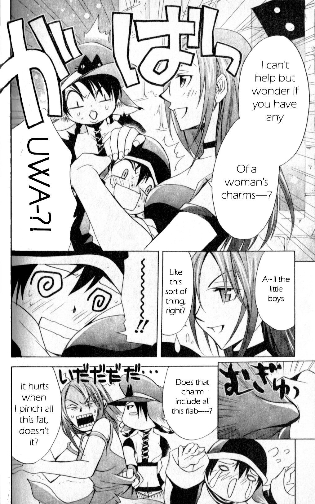 Star Ocean: Till The End of Time Chapter 16.5 page 8 - Chapter 16.5