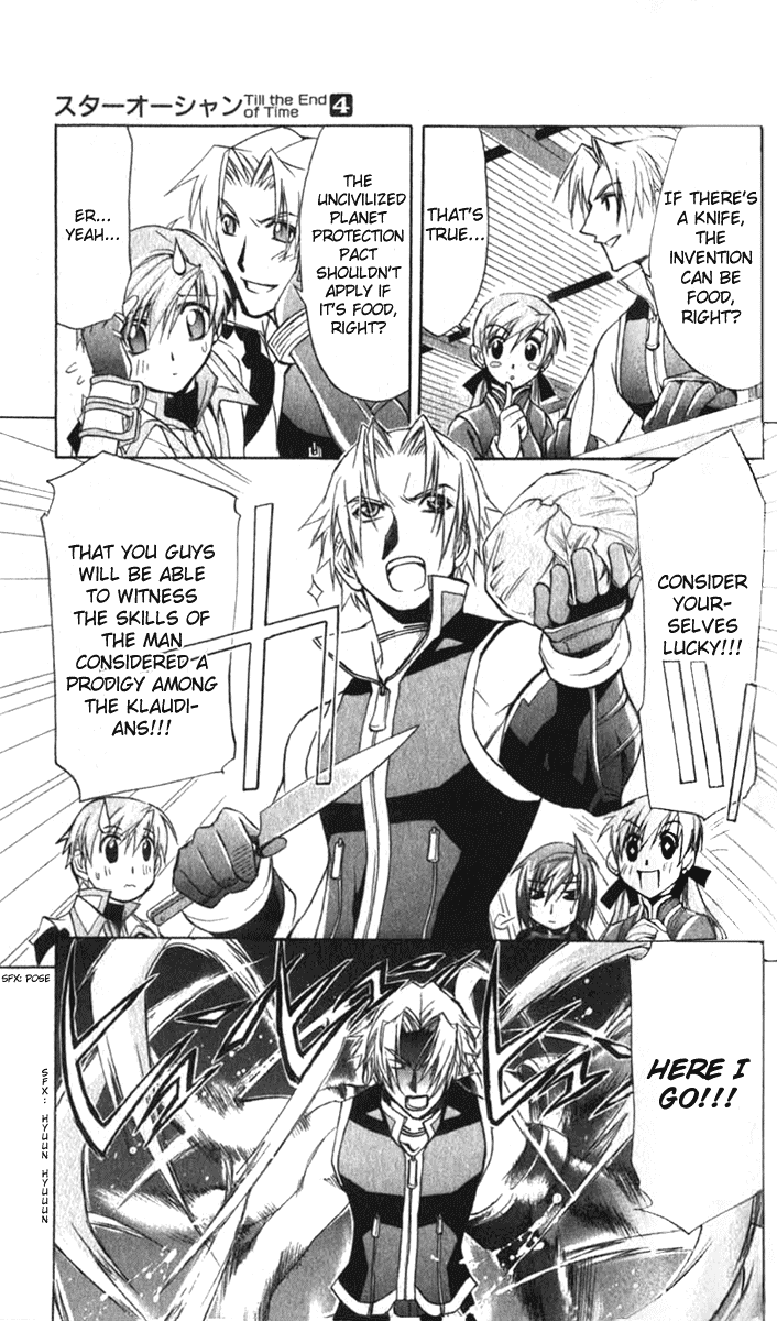 Star Ocean: Till The End of Time Chapter 16 page 17 - Chapter 16