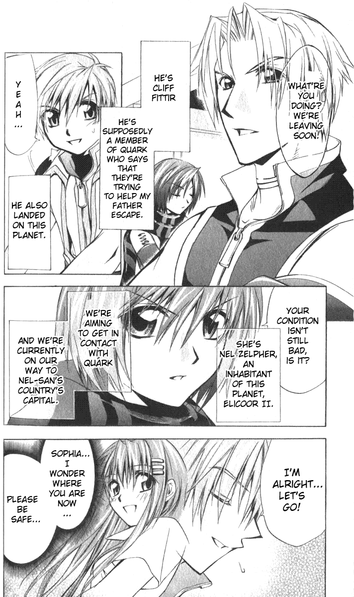 Star Ocean: Till The End of Time Chapter 16 page 2 - Chapter 16