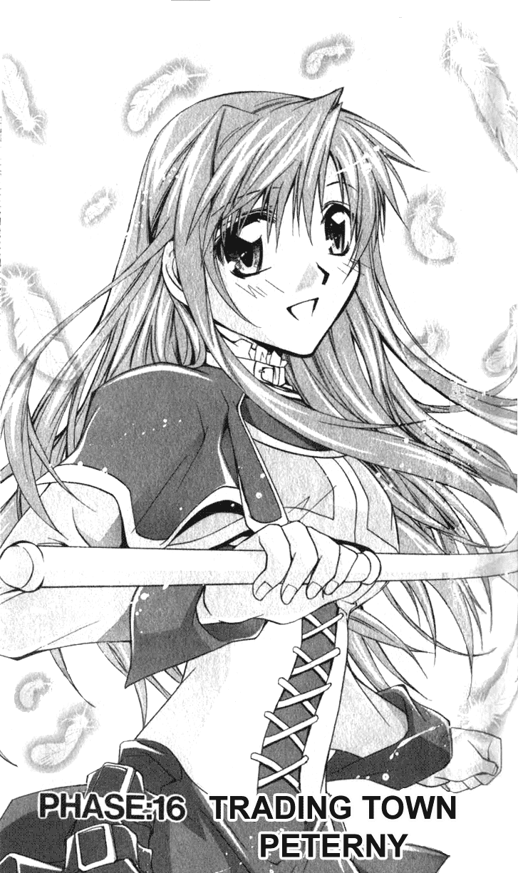 Star Ocean: Till The End of Time Chapter 16 page 3 - Chapter 16