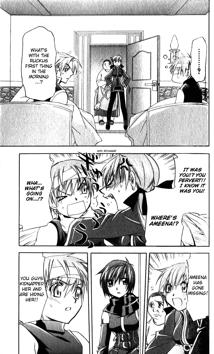 Star Ocean: Till The End of Time Chapter 16 page 39 - Chapter 16