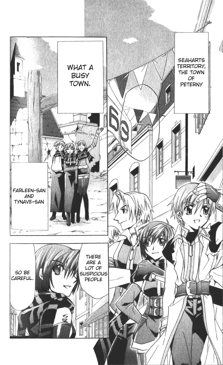 Star Ocean: Till The End of Time Chapter 16 page 4 - Chapter 16