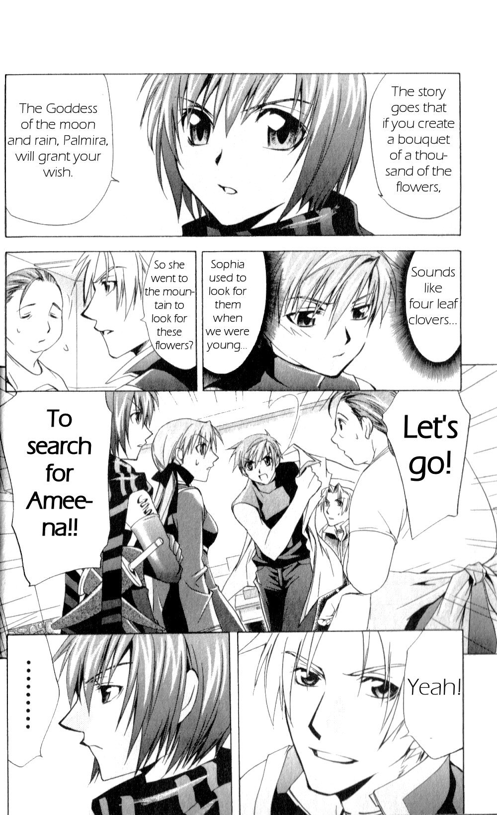 Star Ocean: Till The End of Time Chapter 17 page 10 - Chapter 17