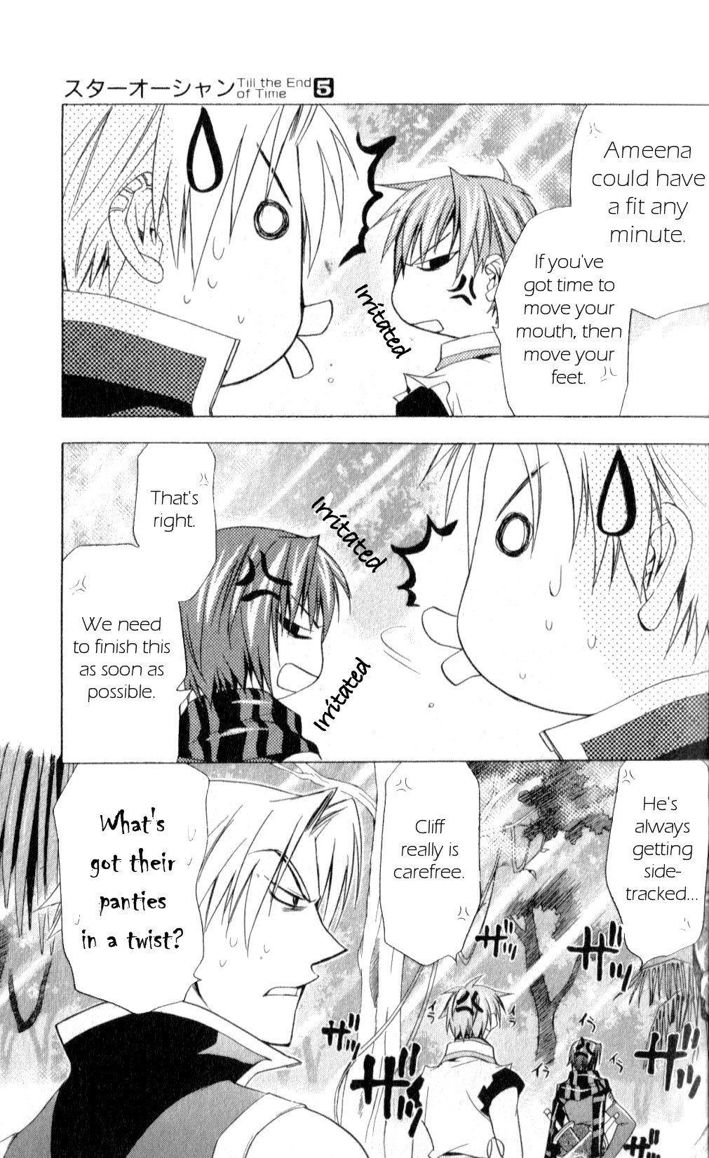 Star Ocean: Till The End of Time Chapter 17 page 13 - Chapter 17