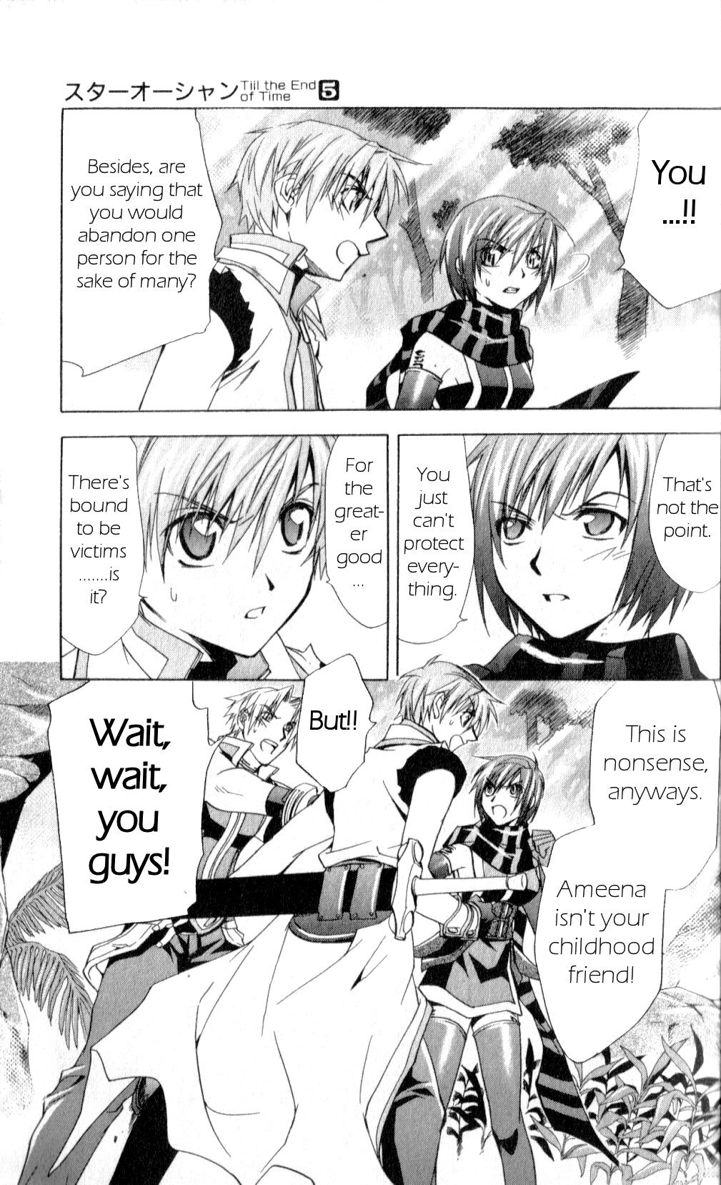 Star Ocean: Till The End of Time Chapter 17 page 15 - Chapter 17