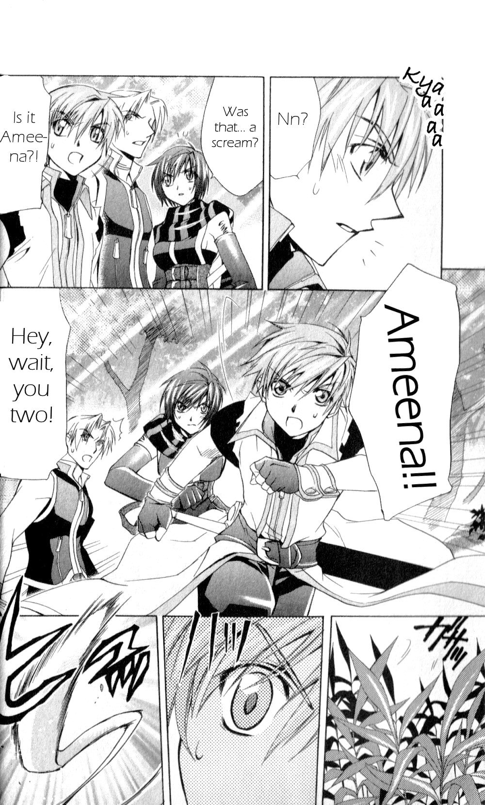 Star Ocean: Till The End of Time Chapter 17 page 18 - Chapter 17