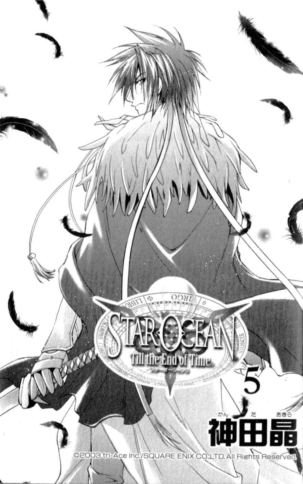 Star Ocean: Till The End of Time Chapter 17 page 5 - Chapter 17