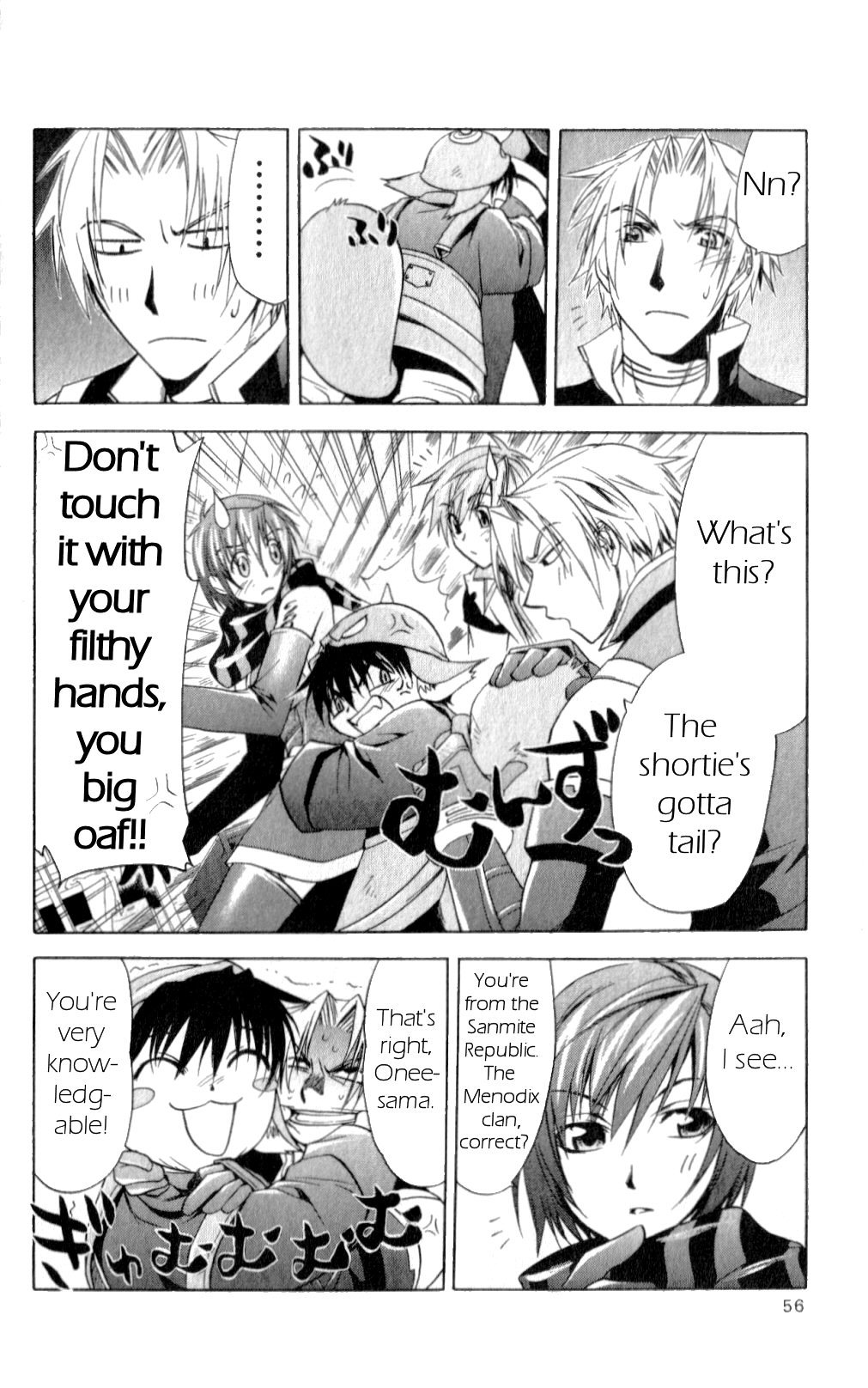 Star Ocean: Till The End of Time Chapter 18 page 10 - Chapter 18