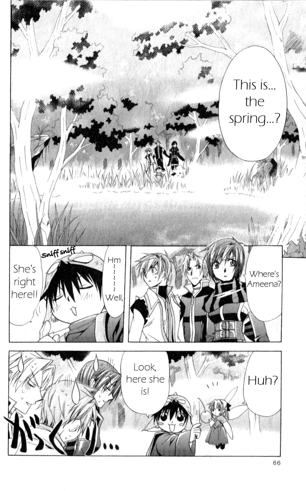 Star Ocean: Till The End of Time Chapter 18 page 20 - Chapter 18