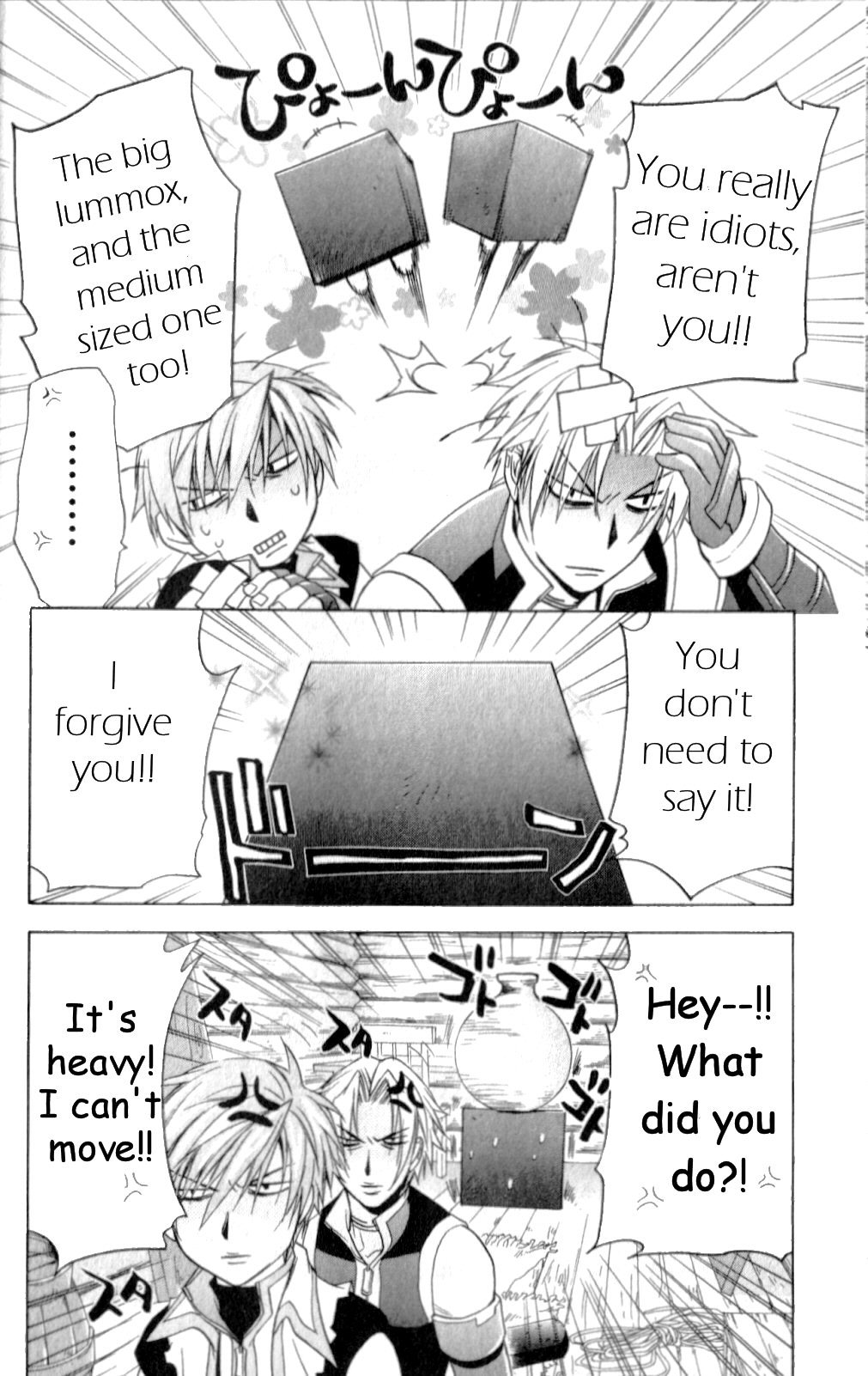 Star Ocean: Till The End of Time Chapter 18 page 6 - Chapter 18