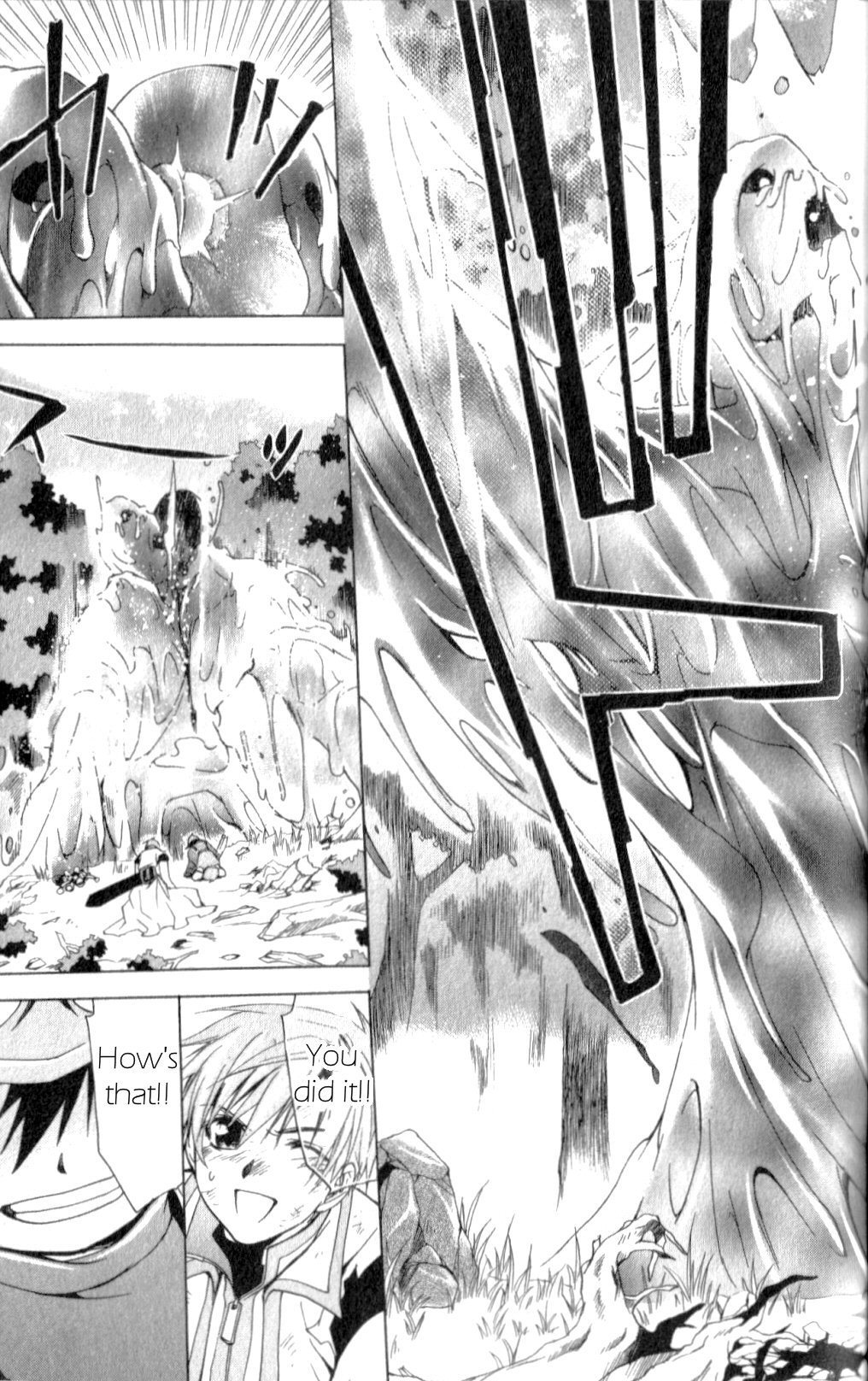 Star Ocean: Till The End of Time Chapter 19 page 18 - Chapter 19