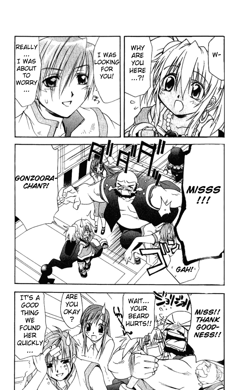 Star Ocean: Till The End of Time Chapter 2 page 24 - Chapter 2