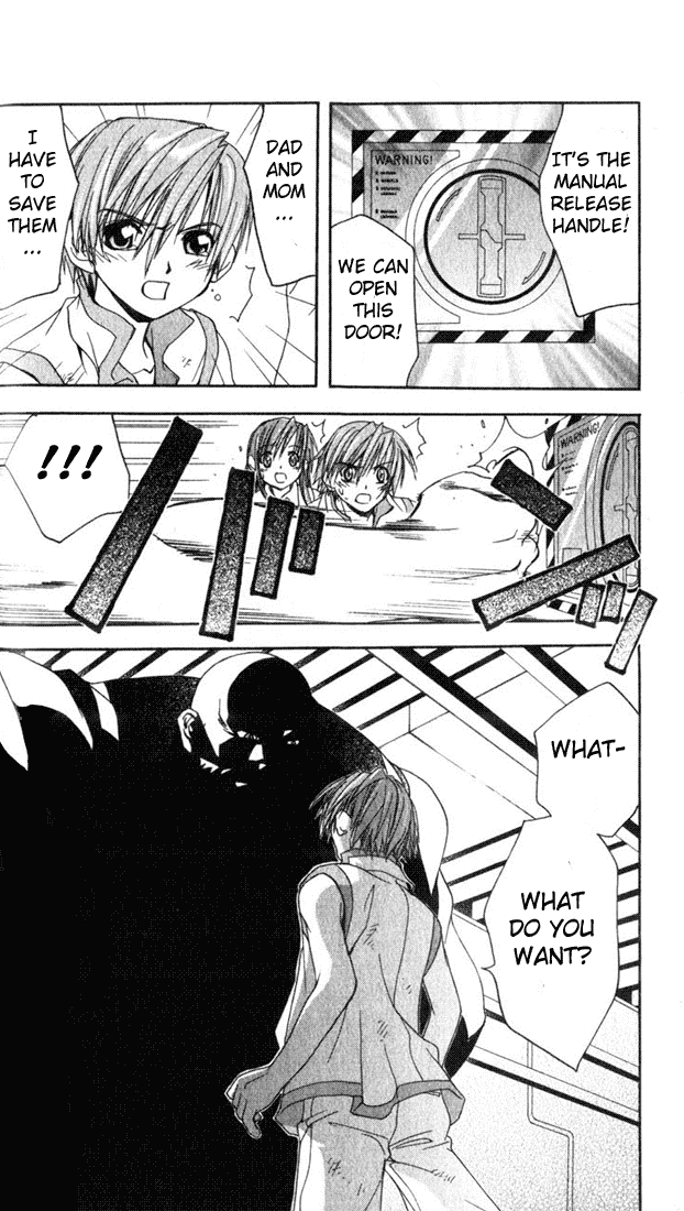 Star Ocean: Till The End of Time Chapter 2 page 3 - Chapter 2