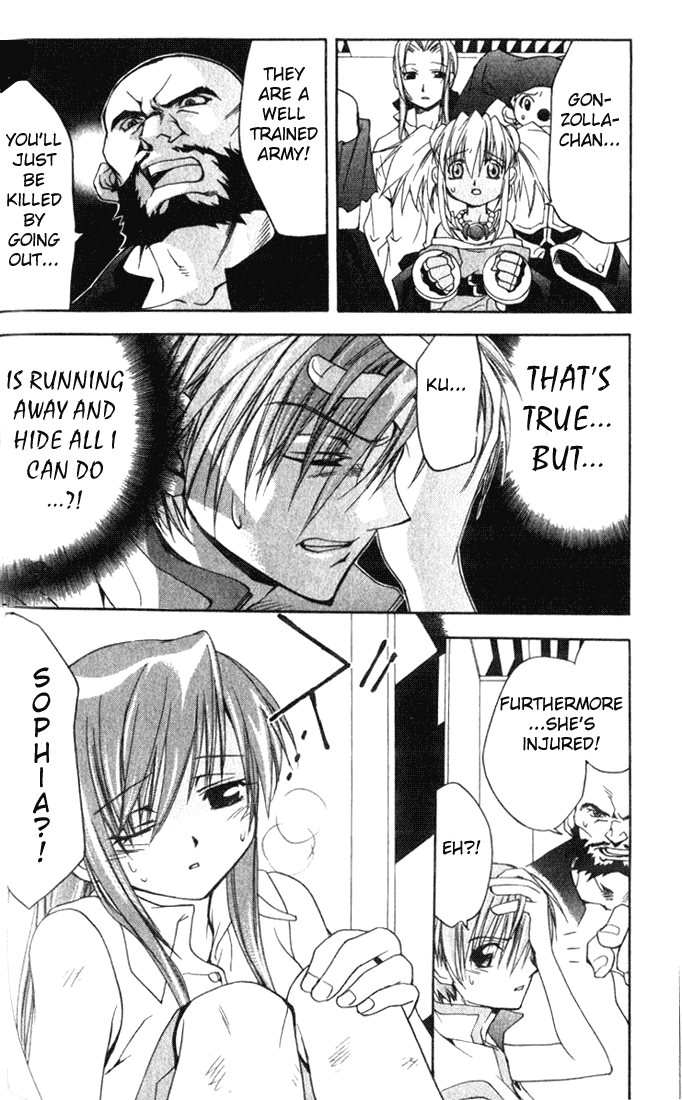 Star Ocean: Till The End of Time Chapter 2 page 5 - Chapter 2