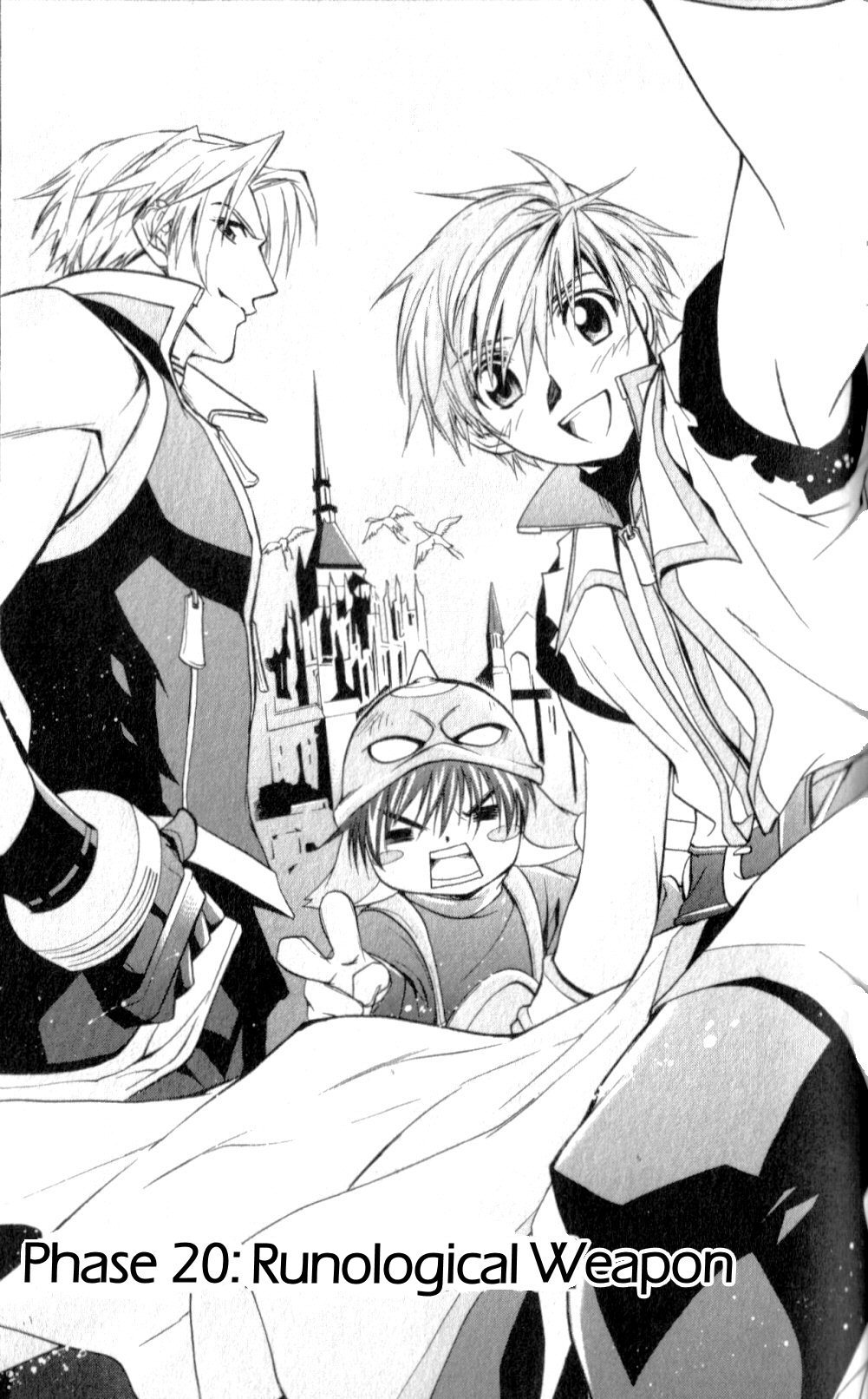 Star Ocean: Till The End of Time Chapter 20 page 1 - Chapter 20