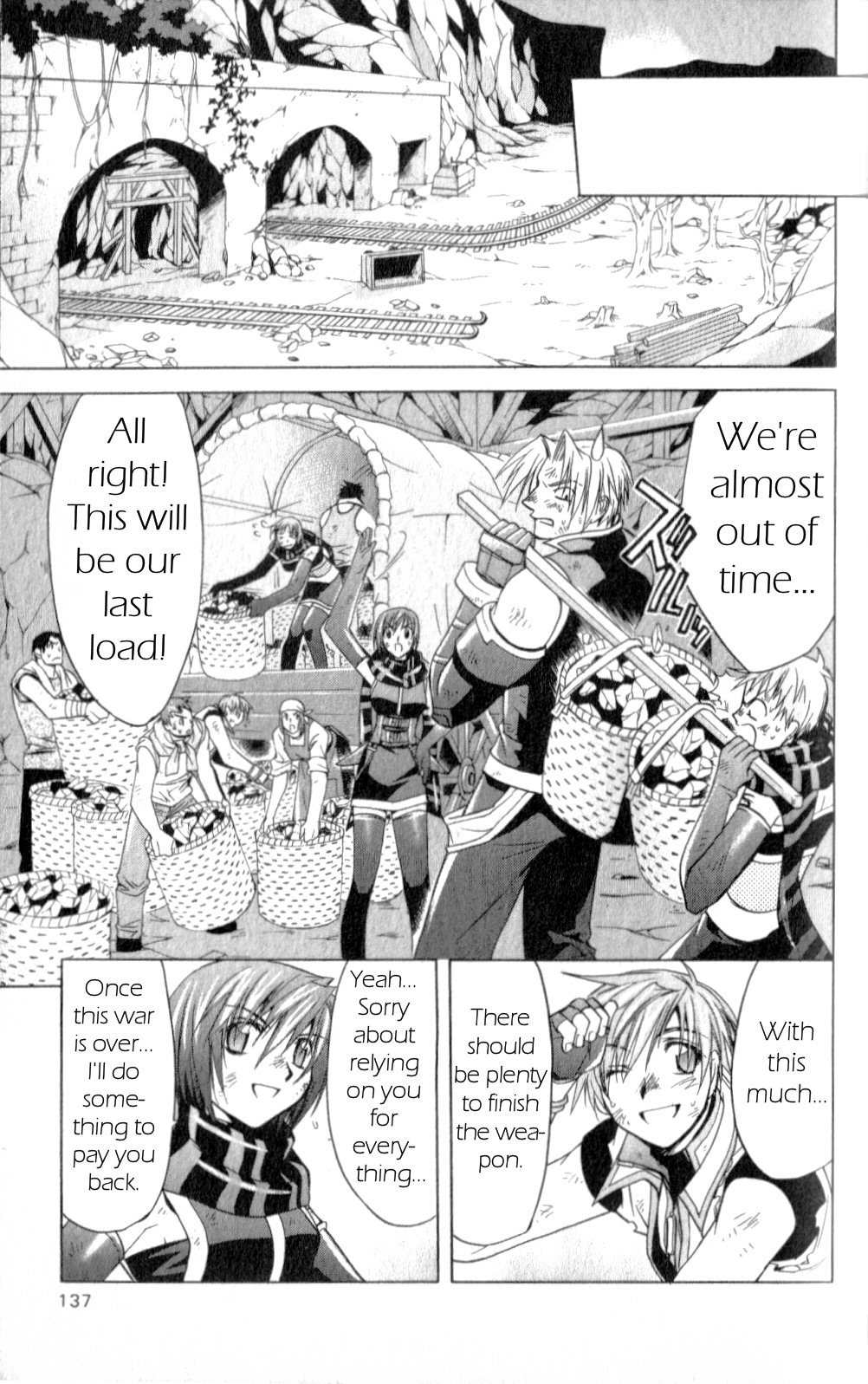 Star Ocean: Till The End of Time Chapter 20 page 19 - Chapter 20
