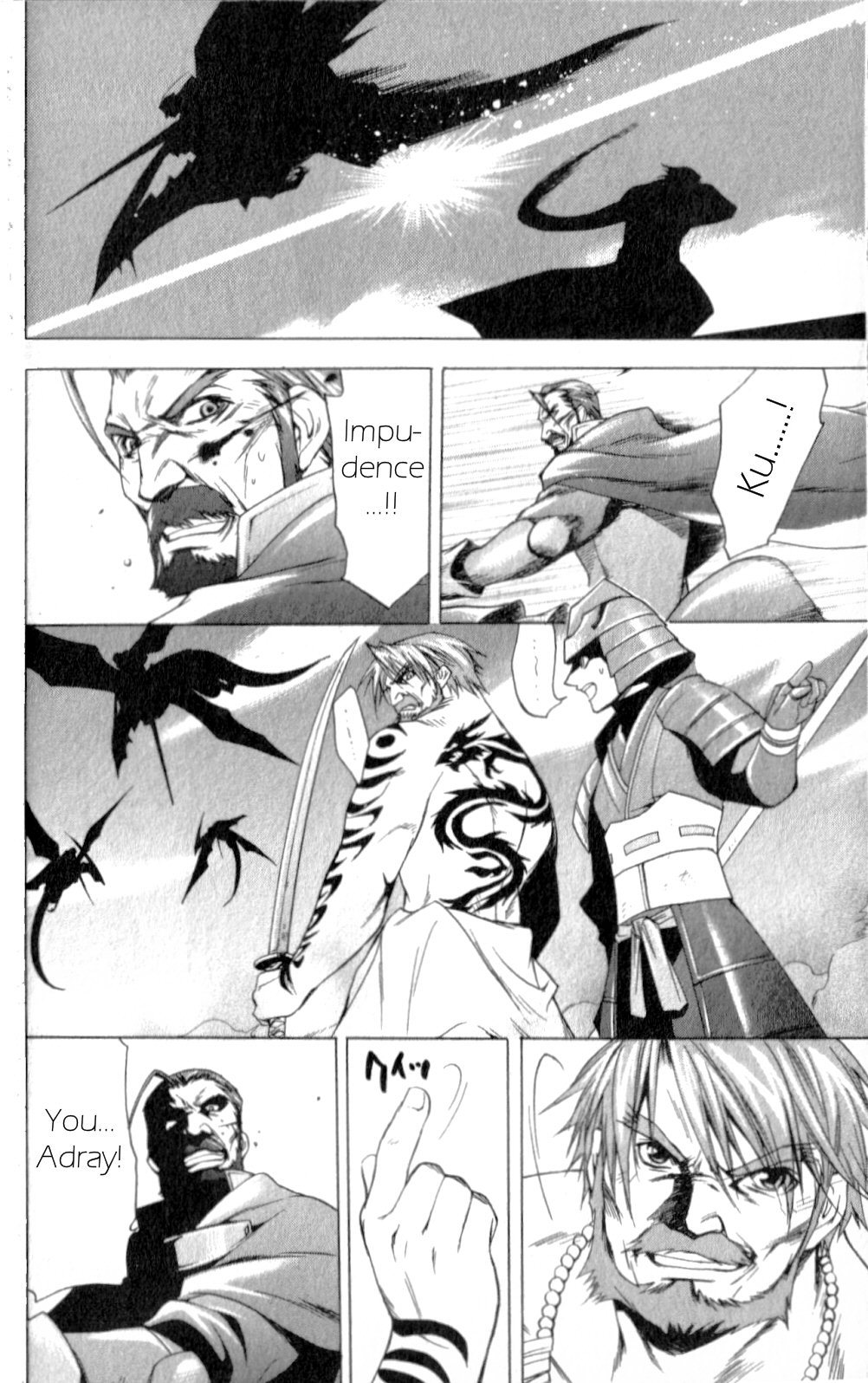 Star Ocean: Till The End of Time Chapter 21 page 19 - Chapter 21