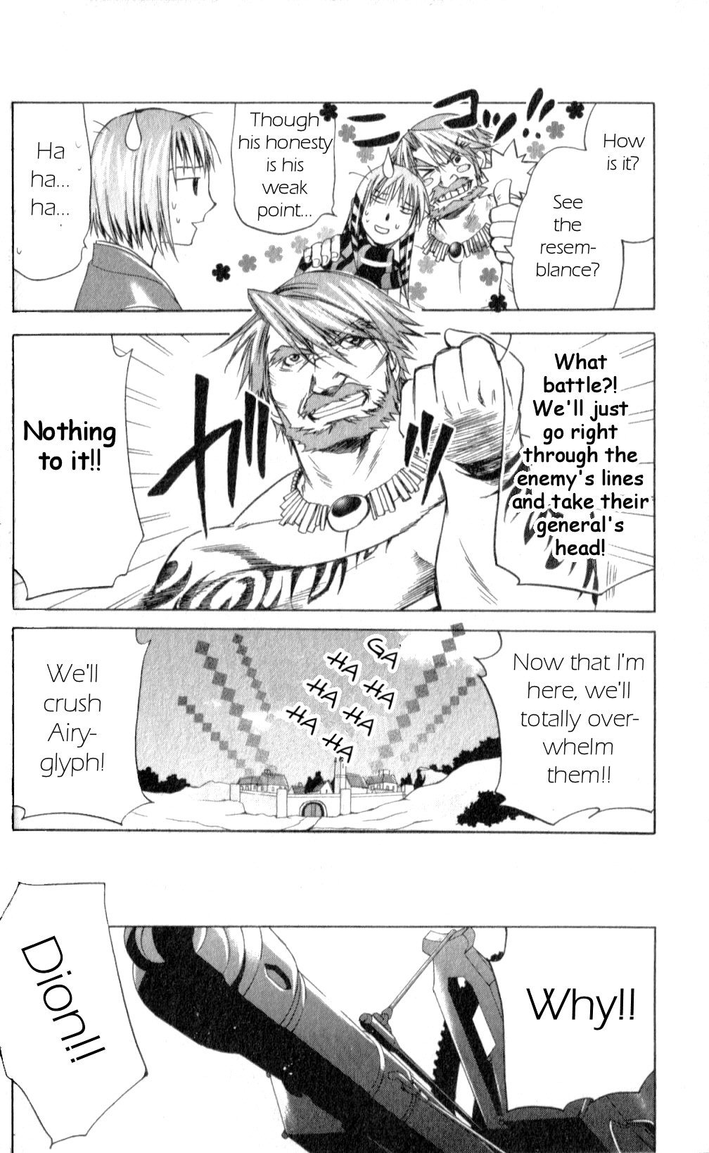 Star Ocean: Till The End of Time Chapter 21 page 7 - Chapter 21