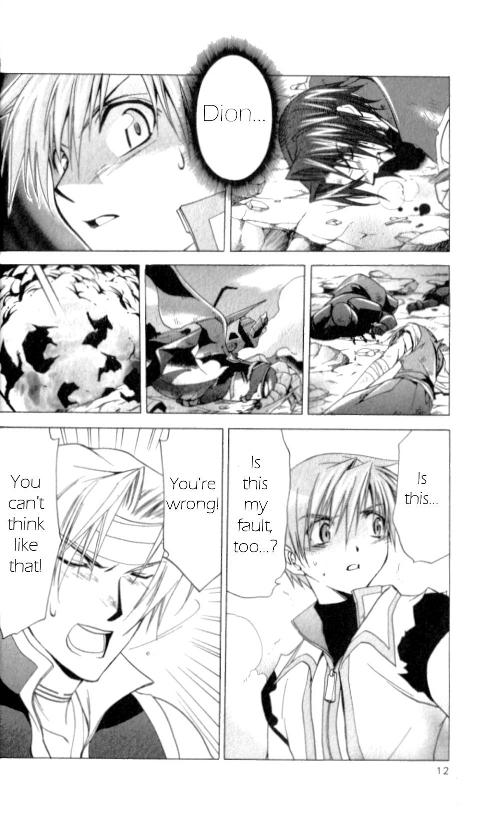 Star Ocean: Till The End of Time Chapter 22 page 14 - Chapter 22