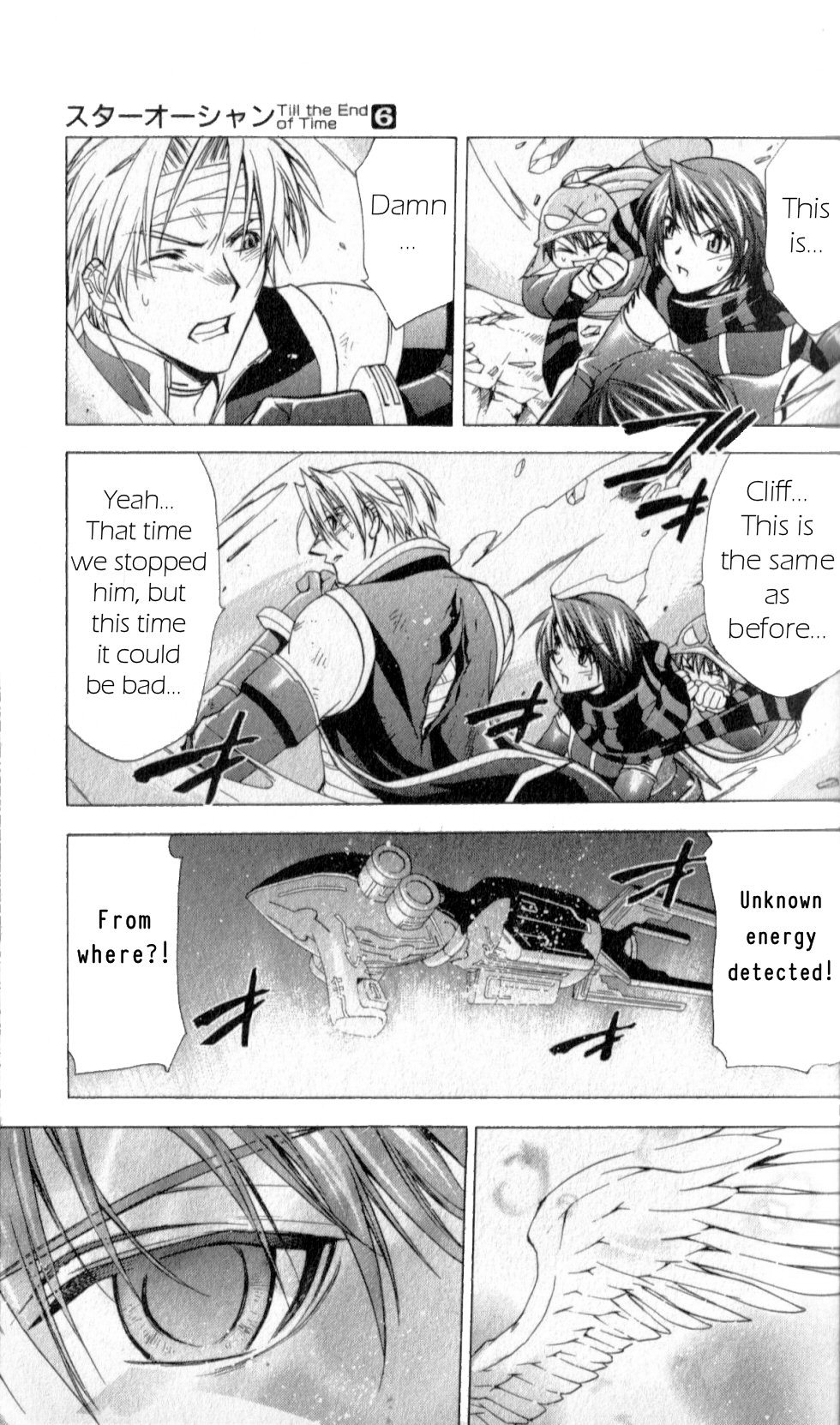 Star Ocean: Till The End of Time Chapter 22 page 17 - Chapter 22