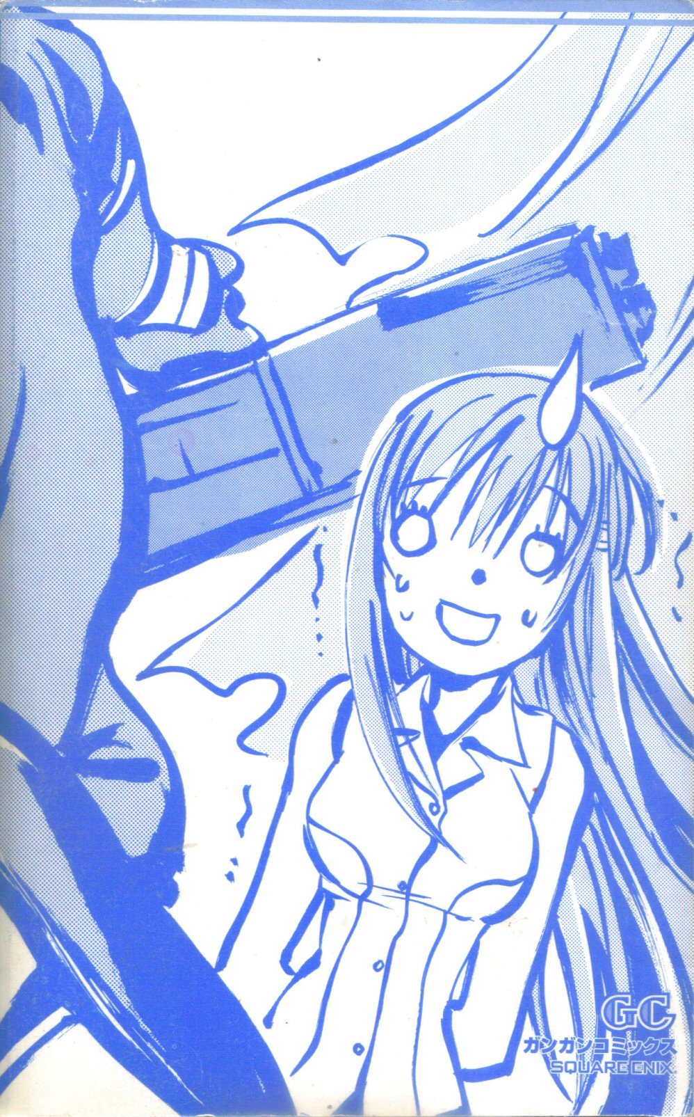 Star Ocean: Till The End of Time Chapter 22 page 3 - Chapter 22