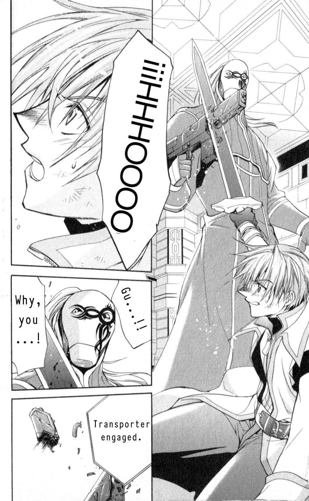 Star Ocean: Till The End of Time Chapter 24 page 14 - Chapter 24