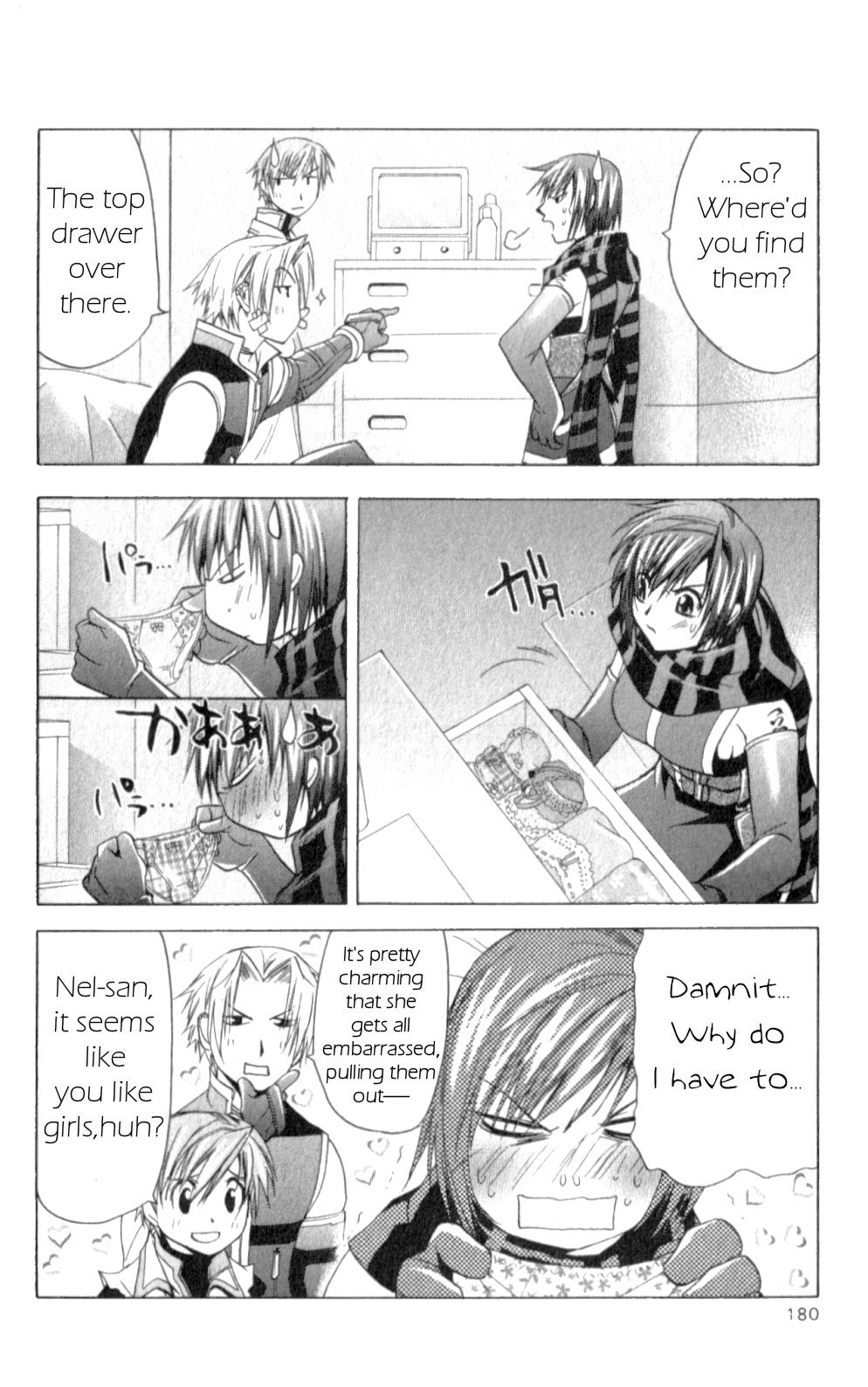 Star Ocean: Till The End of Time Chapter 25.5 page 12 - Chapter 25.5