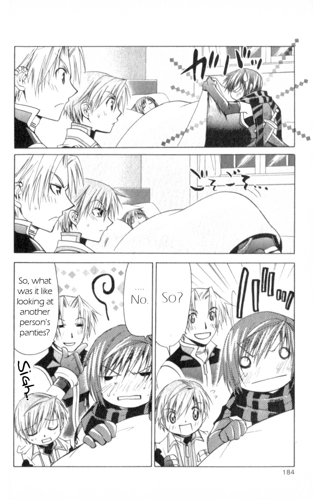 Star Ocean: Till The End of Time Chapter 25.5 page 16 - Chapter 25.5